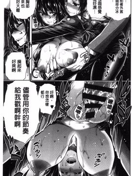 [風的工房][きひる] 白濁の苑 白濁之苑_066