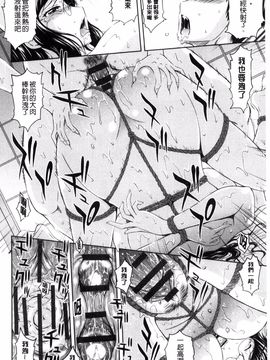 [風的工房][まひるの影郎] 淫落する女たち 淫亂墮落女人們_042