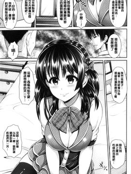 [風的工房][ゆぅ～が] ヒトヅマジワリ 淫亂人妻進行式_082