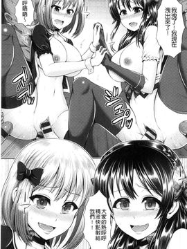 [風的工房][ゆぅ～が] ヒトヅマジワリ 淫亂人妻進行式_138