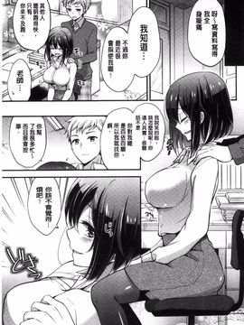 [風的工房][ゆうづつしろ] 牝堕ちレッスン 牝墮落淫猥課程_142