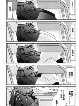 [風的工房][井上よしひさ] 制服JK_032