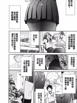 [風的工房][井上よしひさ] 制服JK_034
