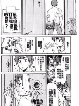 [風的工房][井上よしひさ] 制服JK_037