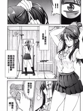 [風的工房][井上よしひさ] 制服JK_038