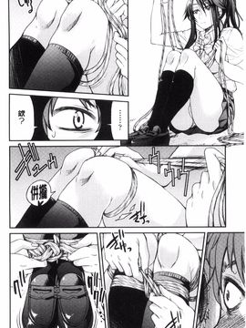 [風的工房][井上よしひさ] 制服JK_039