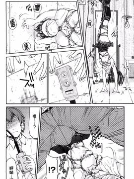 [風的工房][井上よしひさ] 制服JK_045