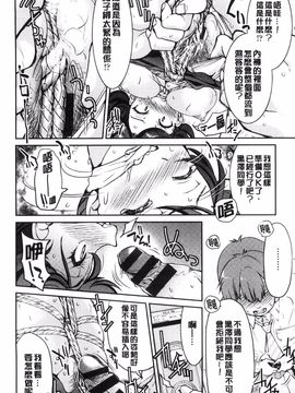 [風的工房][井上よしひさ] 制服JK_051