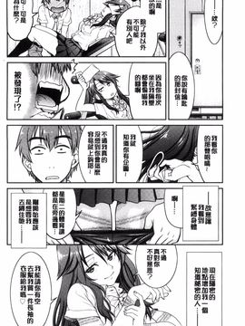 [風的工房][井上よしひさ] 制服JK_057