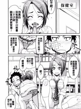 [風的工房][井上よしひさ] 制服JK_060