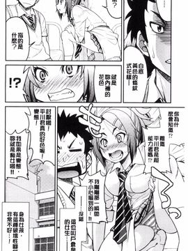 [風的工房][井上よしひさ] 制服JK_061