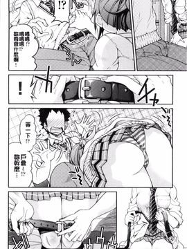 [風的工房][井上よしひさ] 制服JK_065