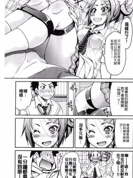 [風的工房][井上よしひさ] 制服JK_066