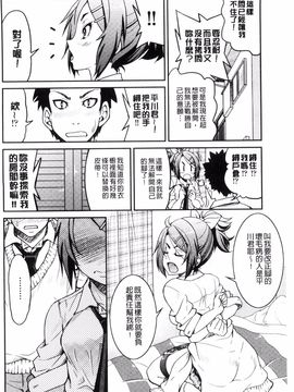 [風的工房][井上よしひさ] 制服JK_067