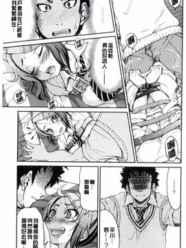 [風的工房][井上よしひさ] 制服JK_070