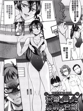 [風的工房][井上よしひさ] 制服JK_083