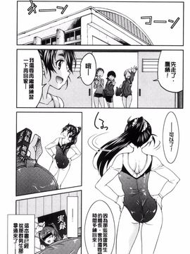 [風的工房][井上よしひさ] 制服JK_084