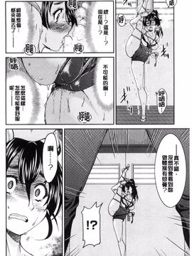 [風的工房][井上よしひさ] 制服JK_089