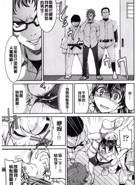 [風的工房][井上よしひさ] 制服JK_090