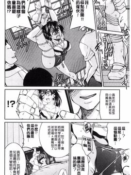 [風的工房][井上よしひさ] 制服JK_091