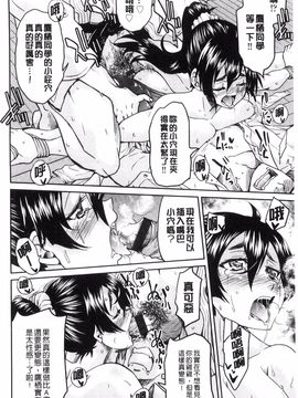[風的工房][井上よしひさ] 制服JK_103