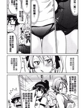 [風的工房][井上よしひさ] 制服JK_108