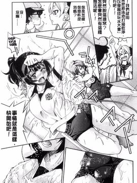 [風的工房][井上よしひさ] 制服JK_110