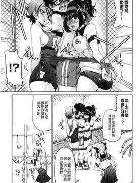 [風的工房][井上よしひさ] 制服JK_116
