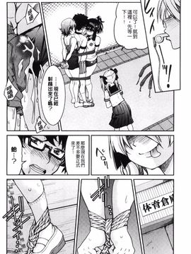 [風的工房][井上よしひさ] 制服JK_119