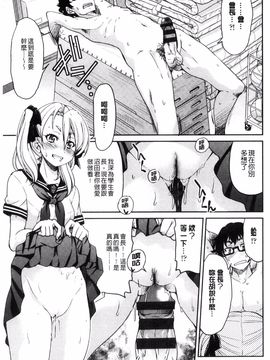 [風的工房][井上よしひさ] 制服JK_120
