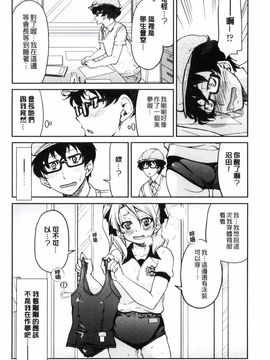 [風的工房][井上よしひさ] 制服JK_129