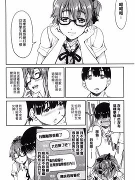 [風的工房][井上よしひさ] 制服JK_135