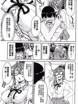 [風的工房][井上よしひさ] 制服JK_138