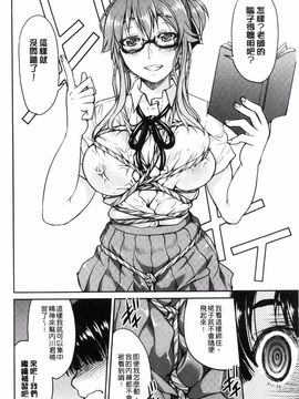 [風的工房][井上よしひさ] 制服JK_141