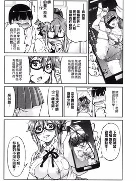 [風的工房][井上よしひさ] 制服JK_153