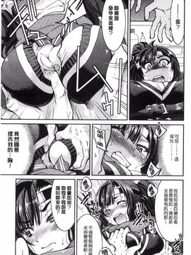 [風的工房][井上よしひさ] 制服JK_160