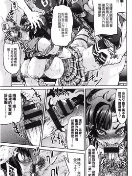 [風的工房][井上よしひさ] 制服JK_172