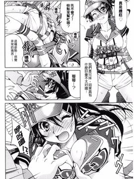 [風的工房][井上よしひさ] 制服JK_183