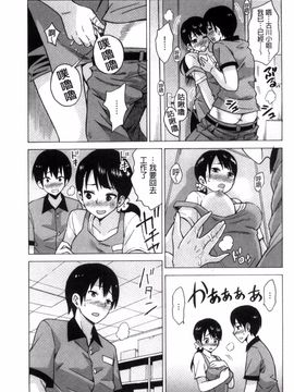 [風的工房][毛太郎] 蜜色トリップ～二年間未使用の膣でよければ射精してください～_022