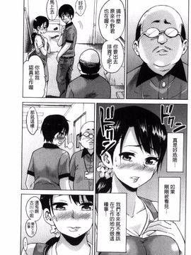 [風的工房][毛太郎] 蜜色トリップ～二年間未使用の膣でよければ射精してください～_036