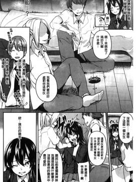 [風的工房][仙道八] こわしてあそぼ 搞到壞掉惡淫戲_023