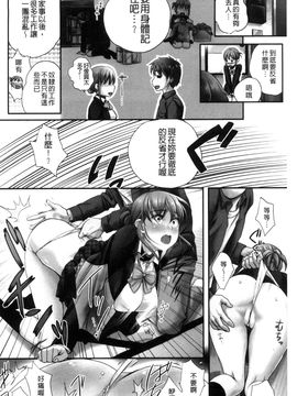 [風的工房][佐伯] 一日奴隷さん 一日奴隸小姐_005