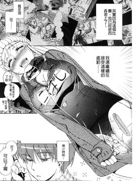 [風的工房][佐伯] 一日奴隷さん 一日奴隸小姐_029