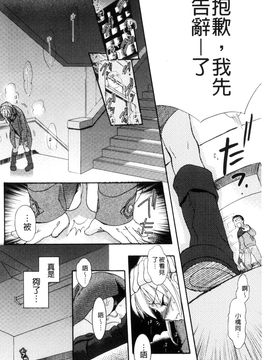 [風的工房][佐伯] 一日奴隷さん 一日奴隸小姐_033