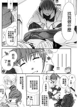 [風的工房][佐伯] 一日奴隷さん 一日奴隸小姐_035