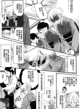 [風的工房][佐伯] 一日奴隷さん 一日奴隸小姐_107