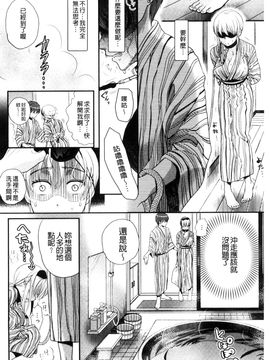 [風的工房][佐伯] 一日奴隷さん 一日奴隸小姐_165