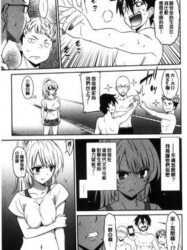 [風的工房][音乃夏] はたらくおんなのこ_017