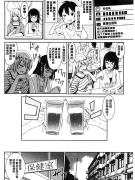 [風的工房][音乃夏] はたらくおんなのこ_066