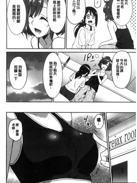 [風的工房][音乃夏] はたらくおんなのこ_120